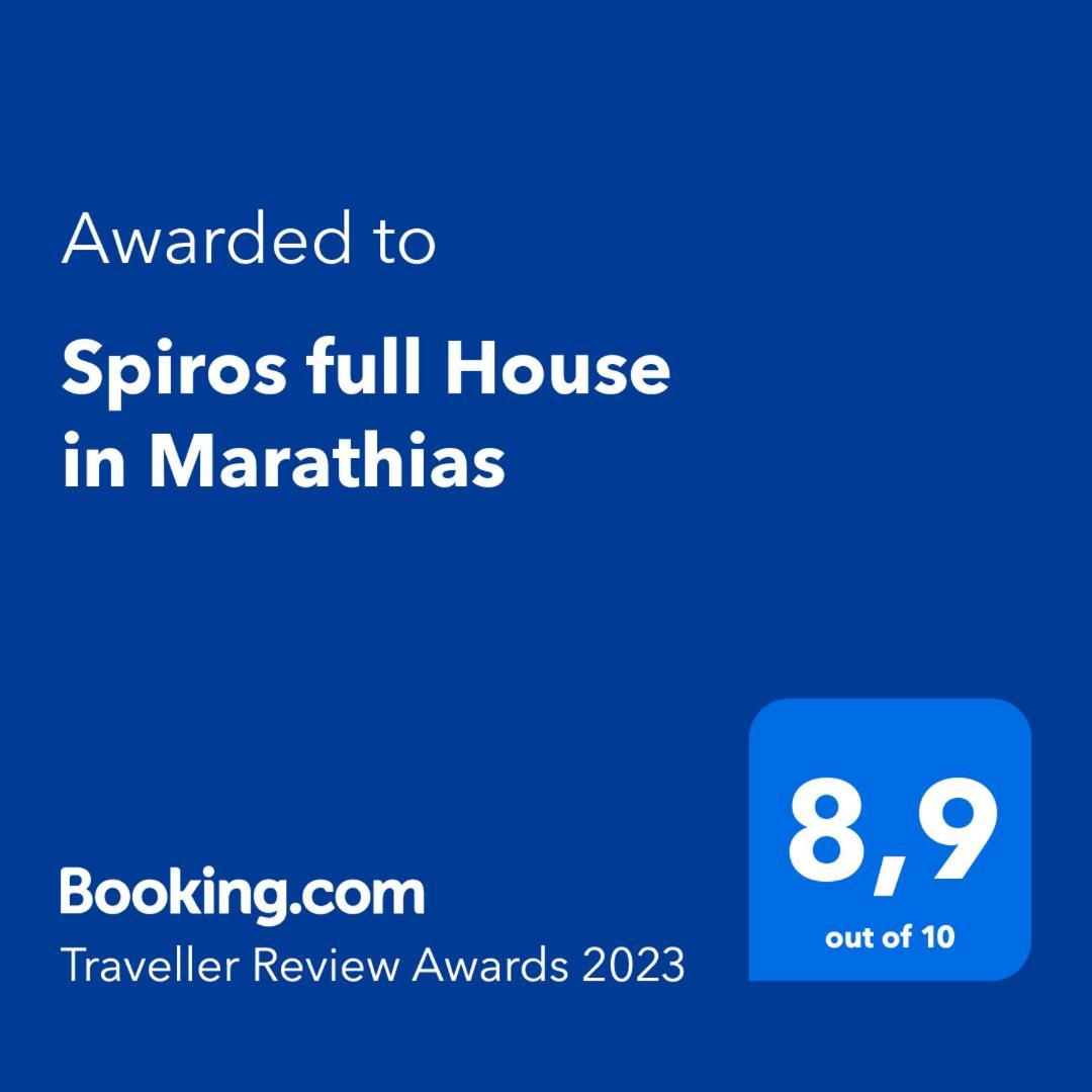 Spiros Full House In Marathias 아파트 외부 사진